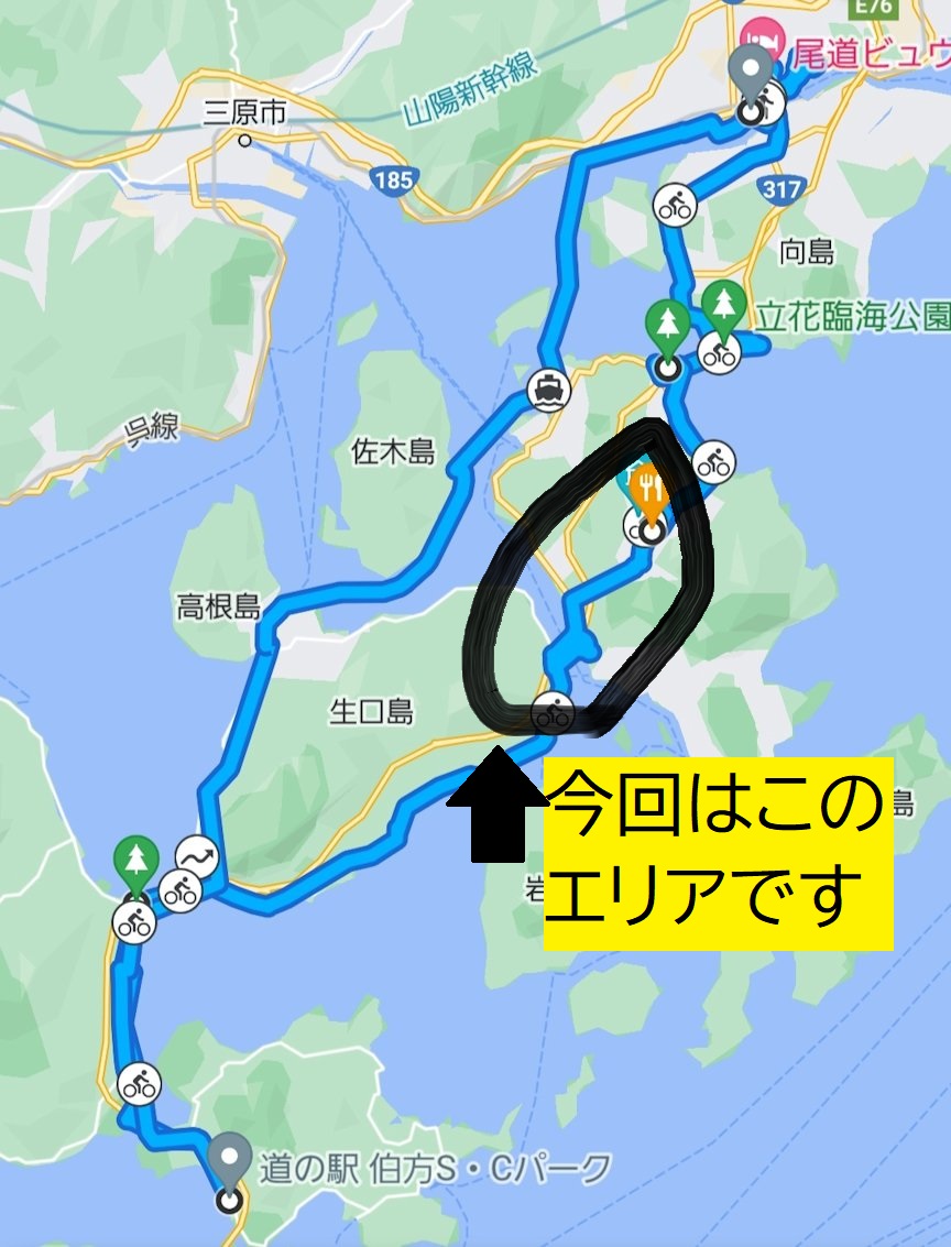 尾道　しまなみ海道サイクリング　ルート　因島　生口島